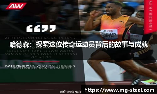米兰体育官网