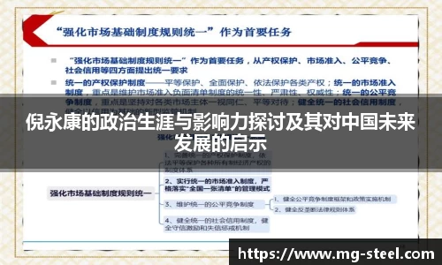 米兰体育平台