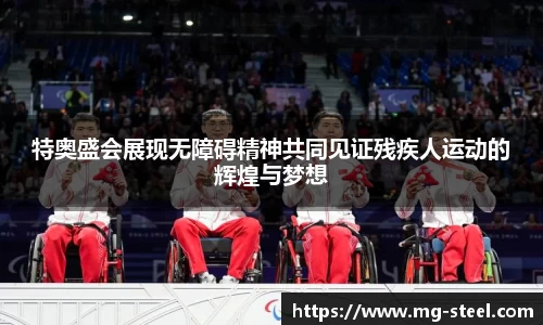 米兰体育平台