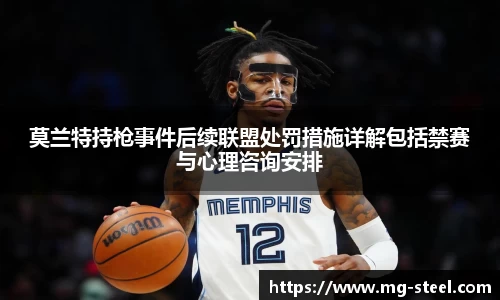 米兰体育
