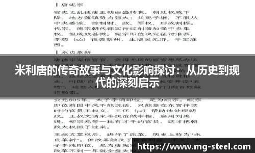 米兰体育官方网站
