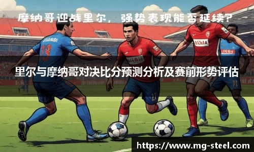 米兰体育官方网站