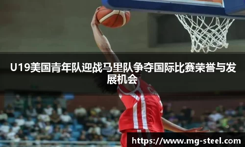 米兰体育平台