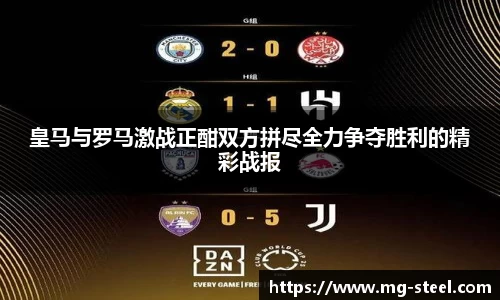 米兰体育