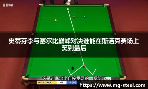 米兰体育平台